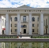 Дворцы и дома культуры в Арсеньево
