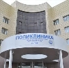 Поликлиники в Арсеньево